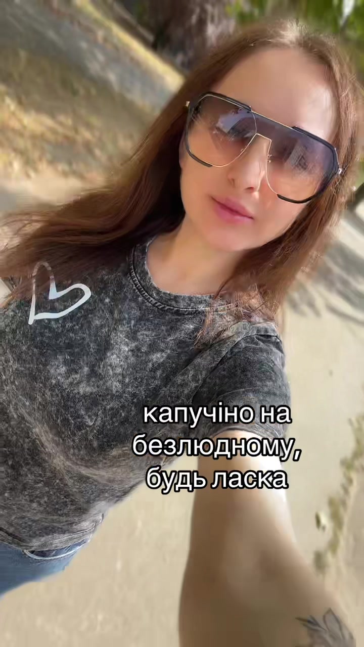 @Юлія ◽ Без сценарію