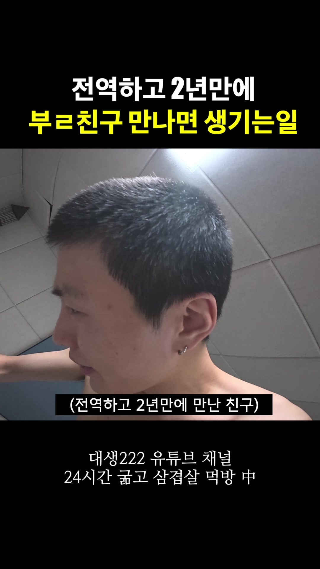 @대생이