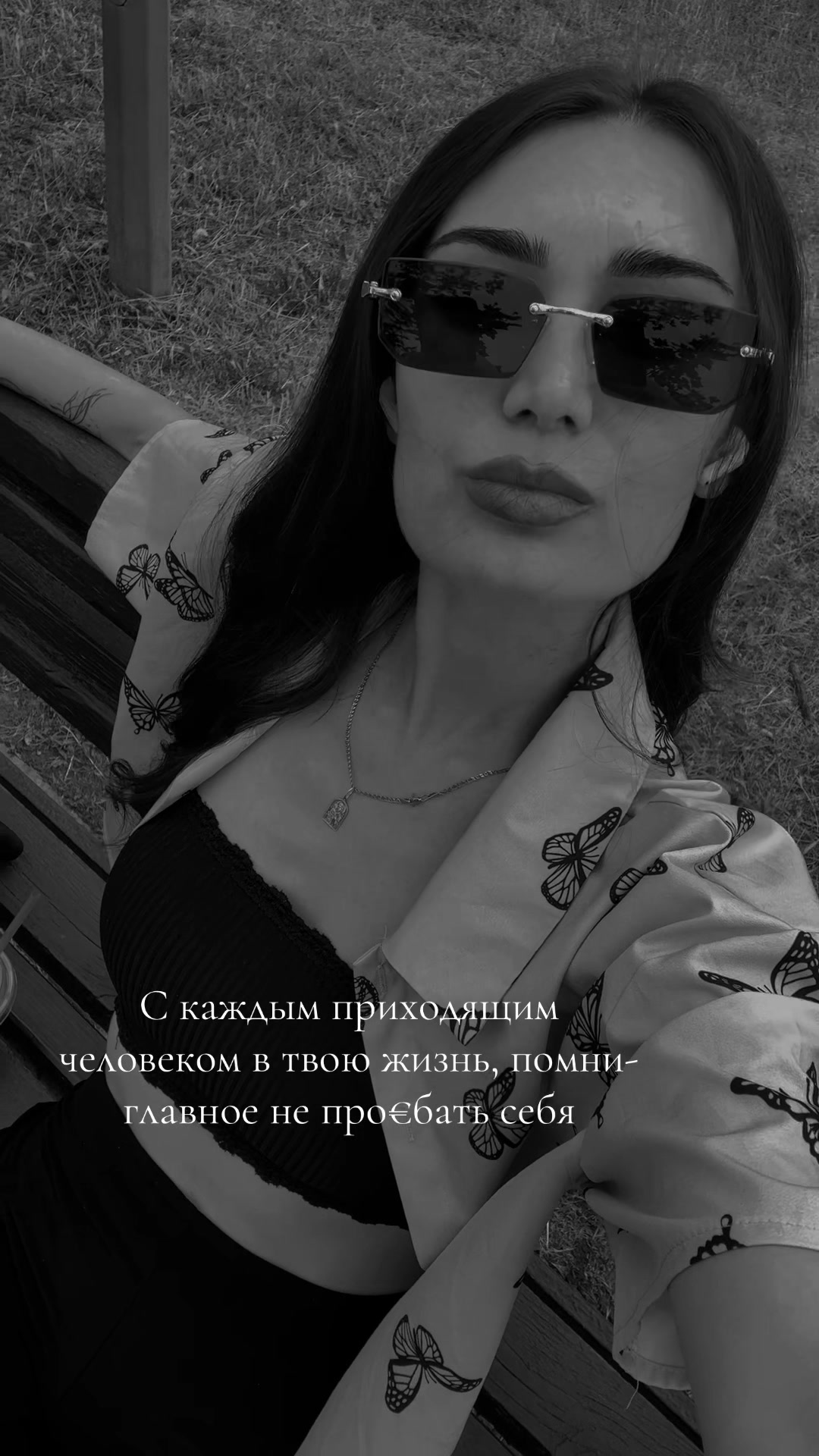 @Лиана Ермилова