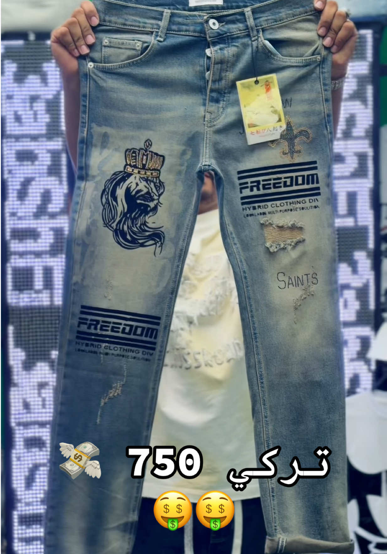 @عبشافي ستور🥇👖 👕👟