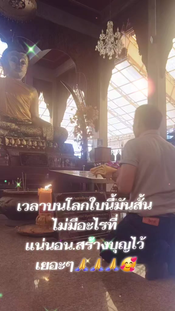 @แล้วแต่พรมลิขิต คนอุบลกันเอง👍