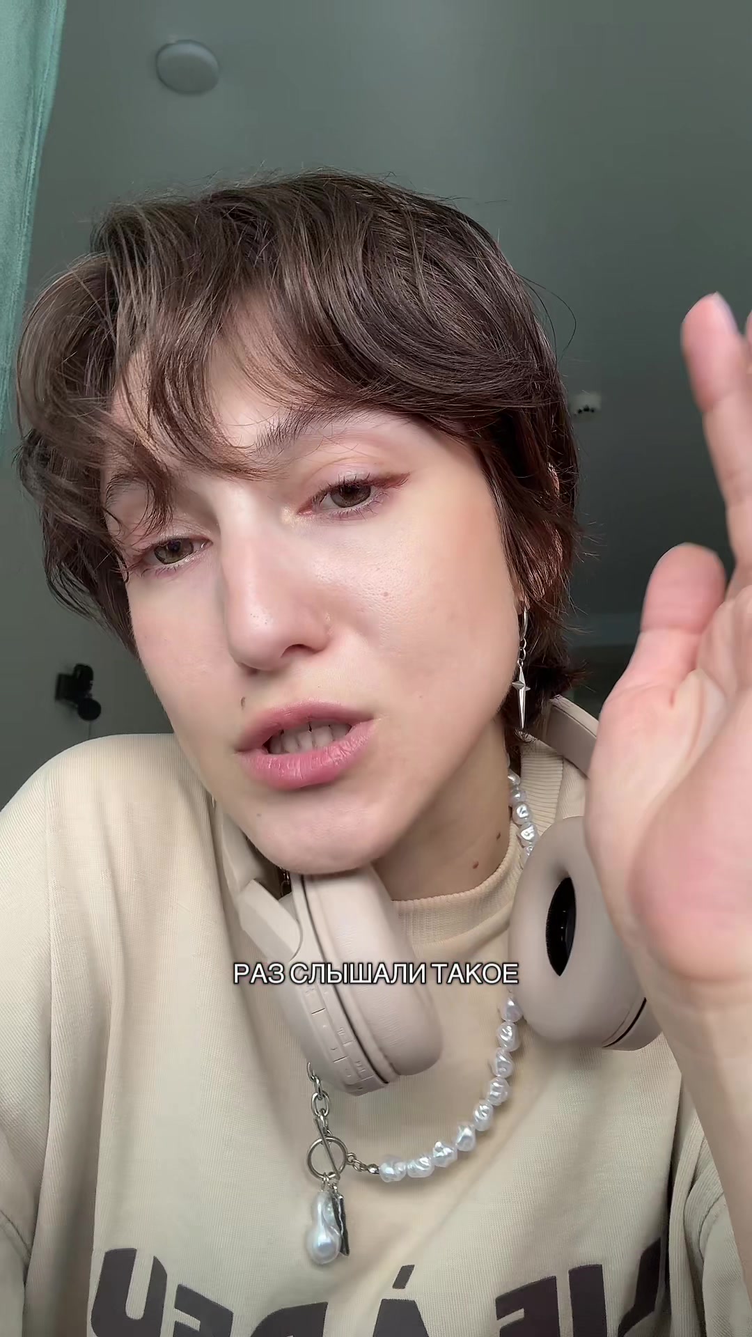 @croissant/beurre