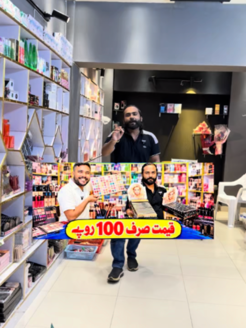 @Karachi Ki Duniya 2