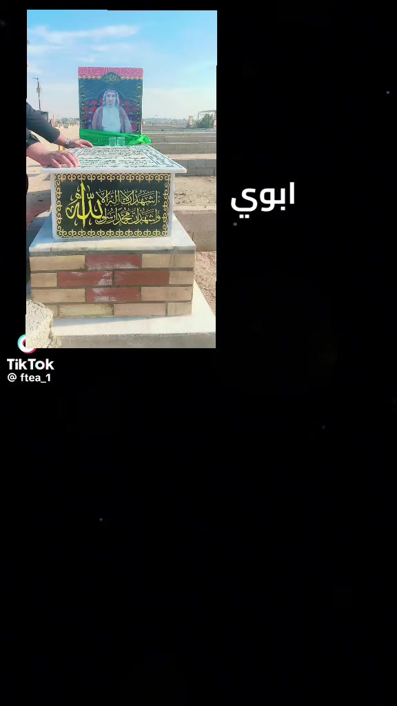 @مسك الختام