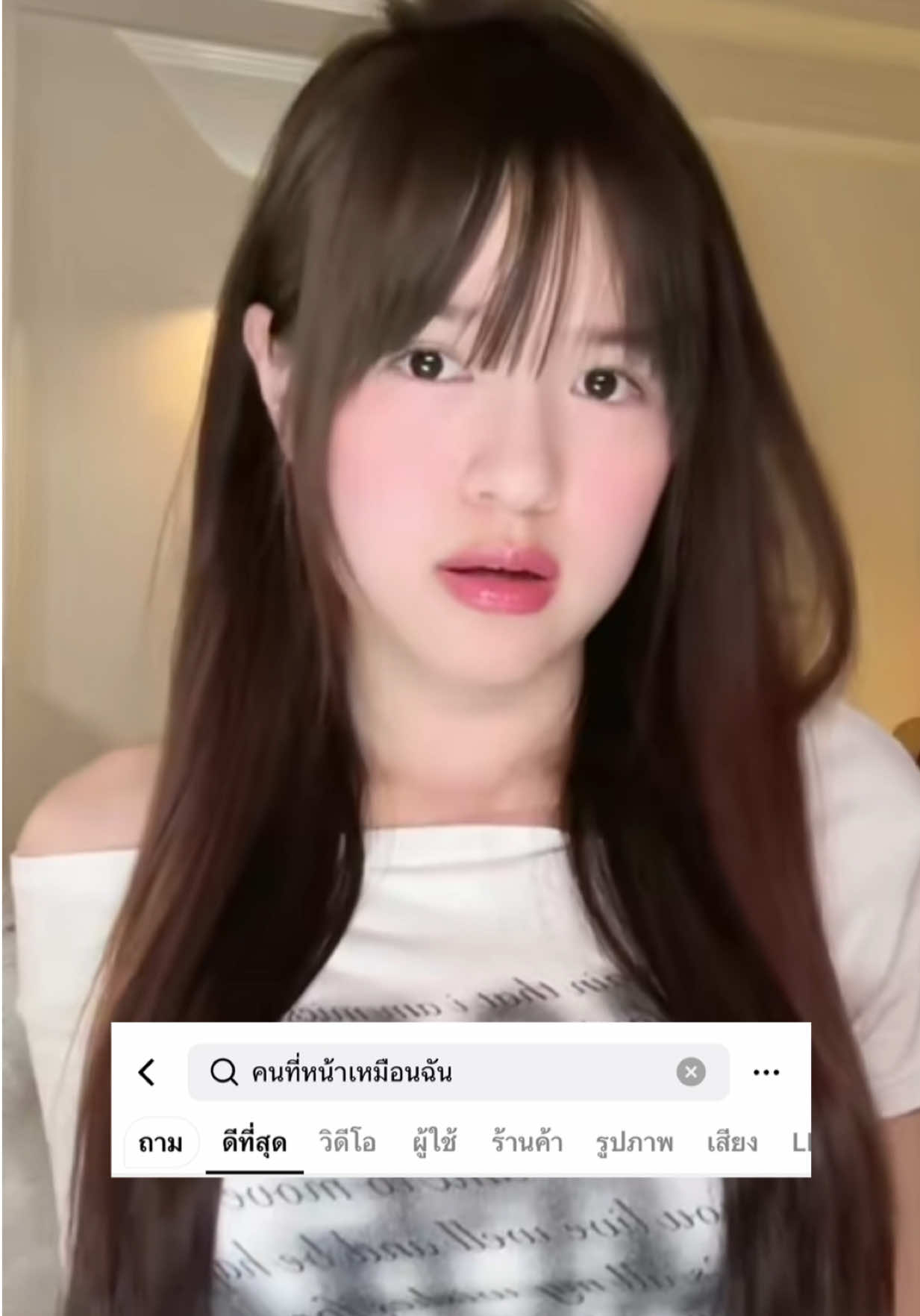 @แพรว ผักคะน้า 🐱🎀