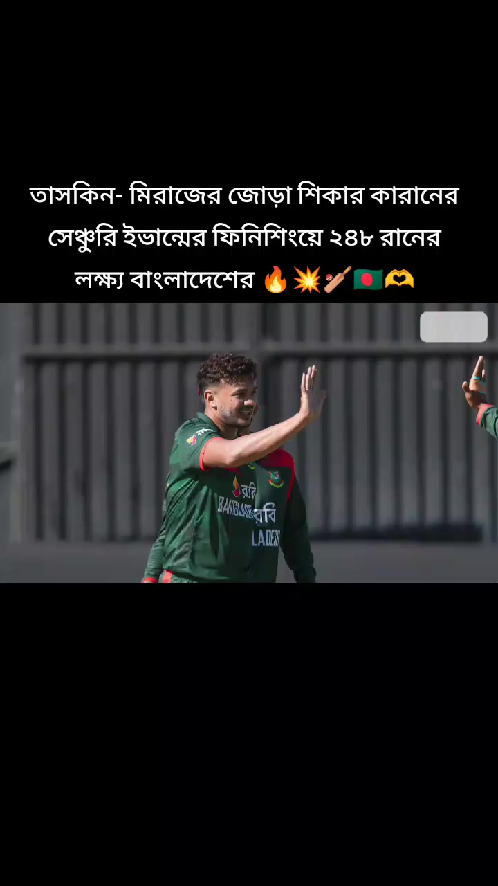 @🔥Rasel Hossain🏏🇧🇩🇵🇰🇦🇫