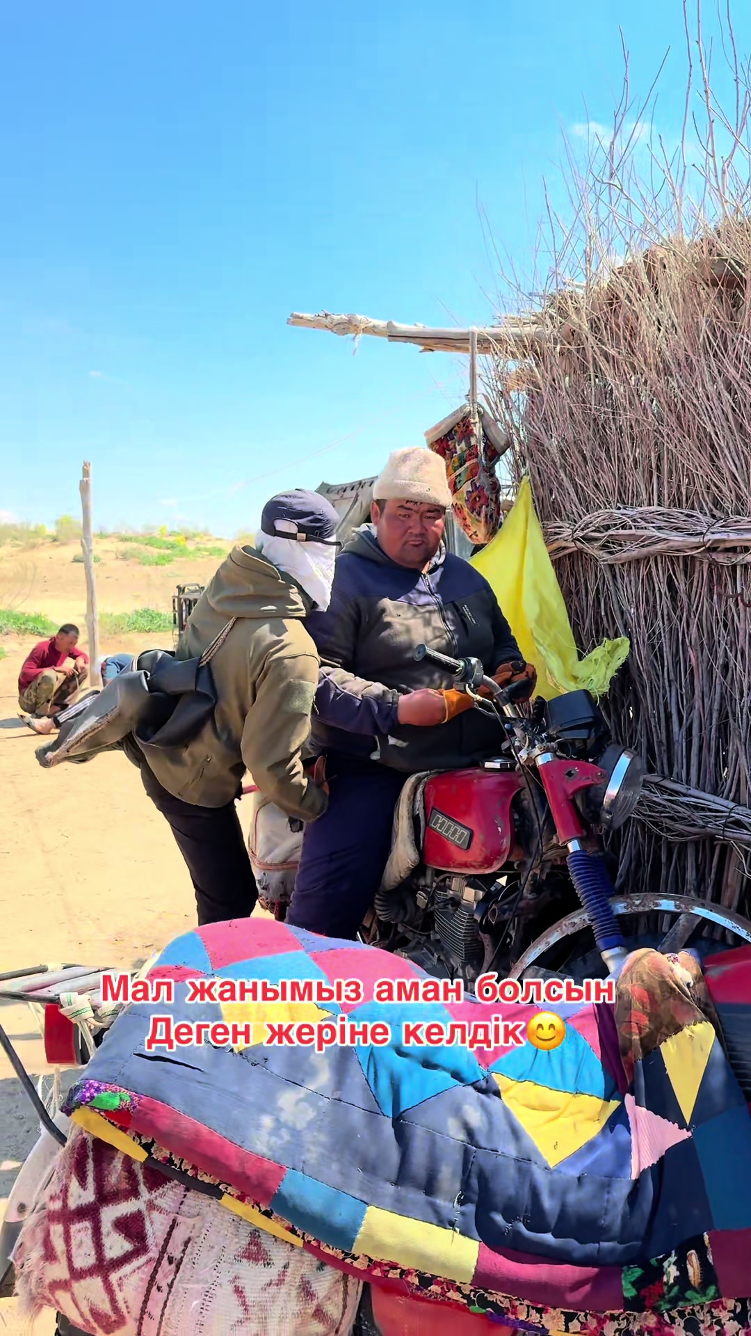 @Нұрлыбек Қайыпов