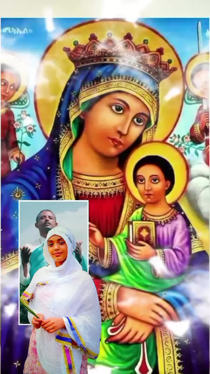 @ትግስት ግርማ