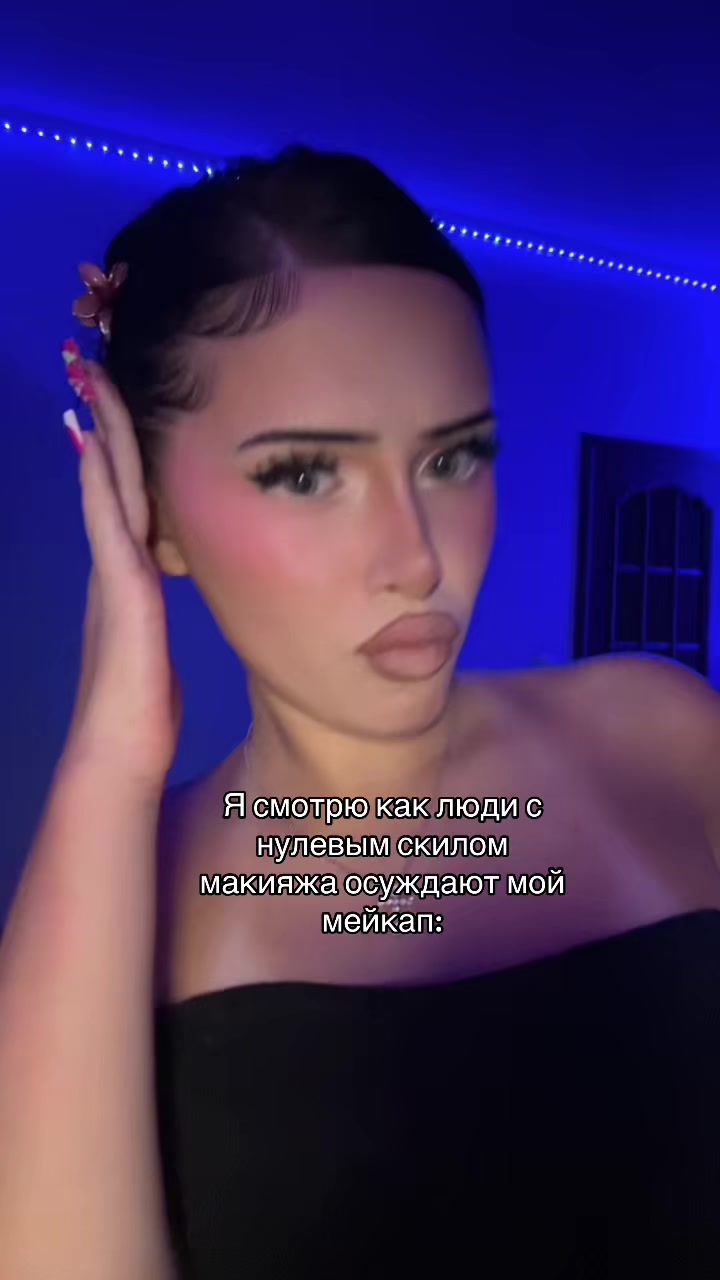@white baddie