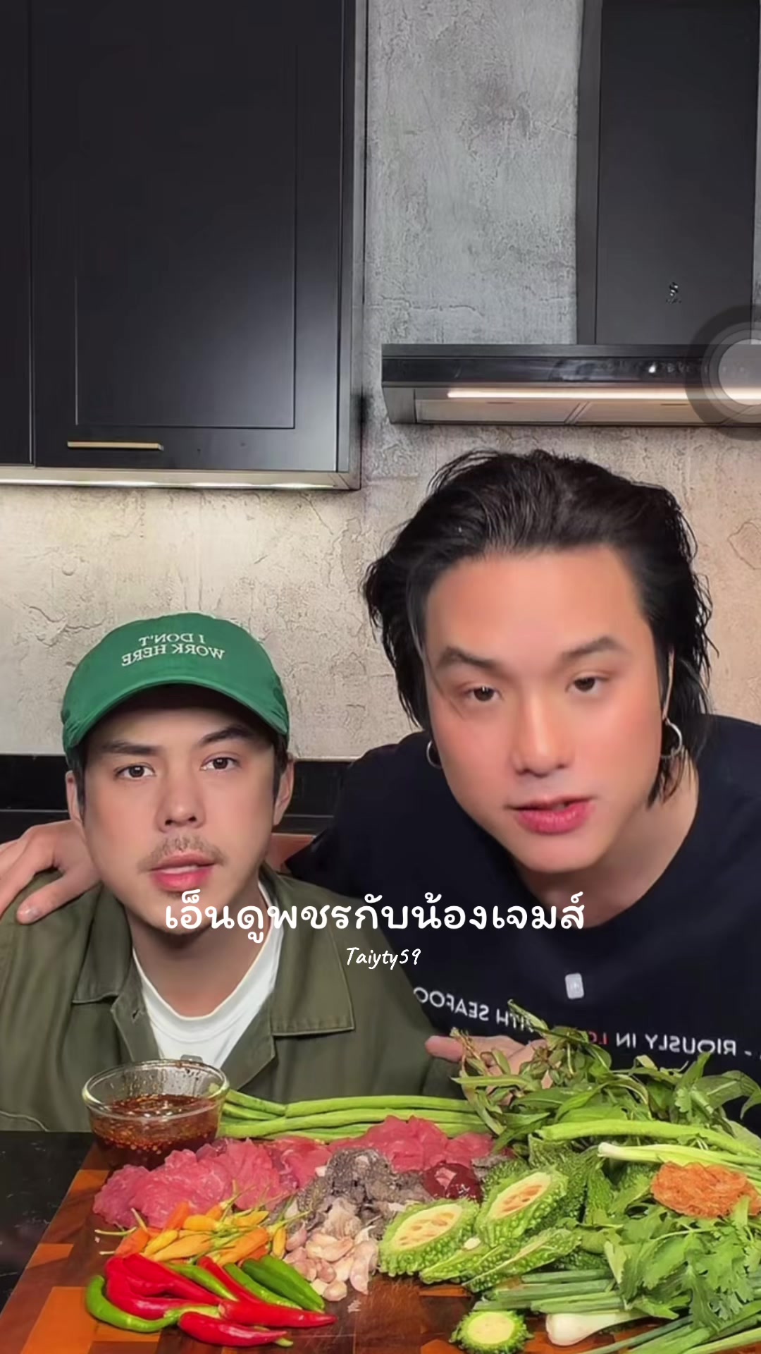 @Taiyty59ต่ายตี้ 🌹