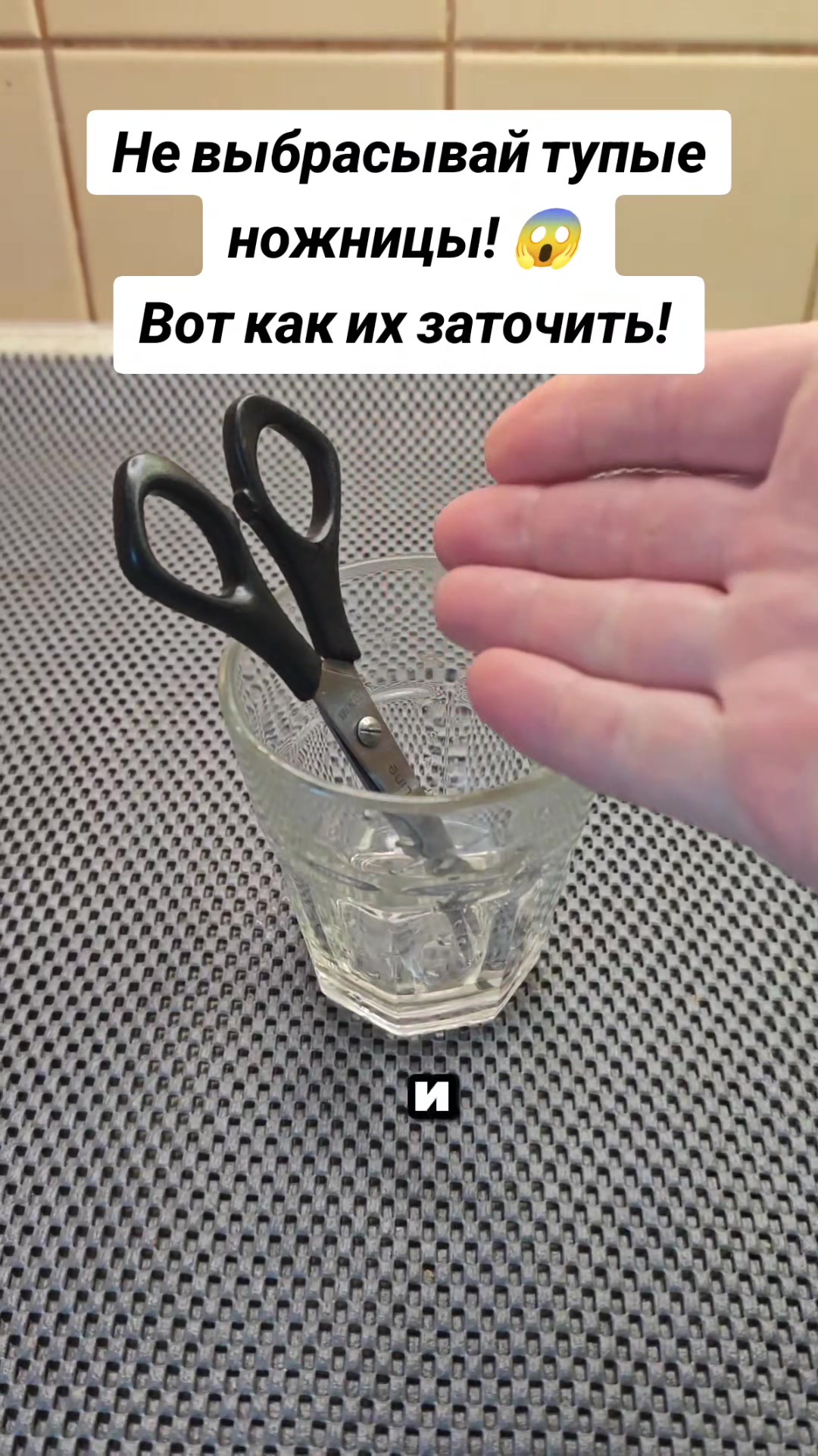 @Dimon LIFEHACK