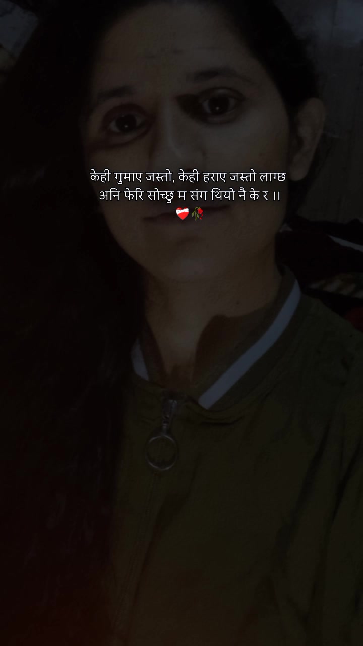 @Laxmi Aryal