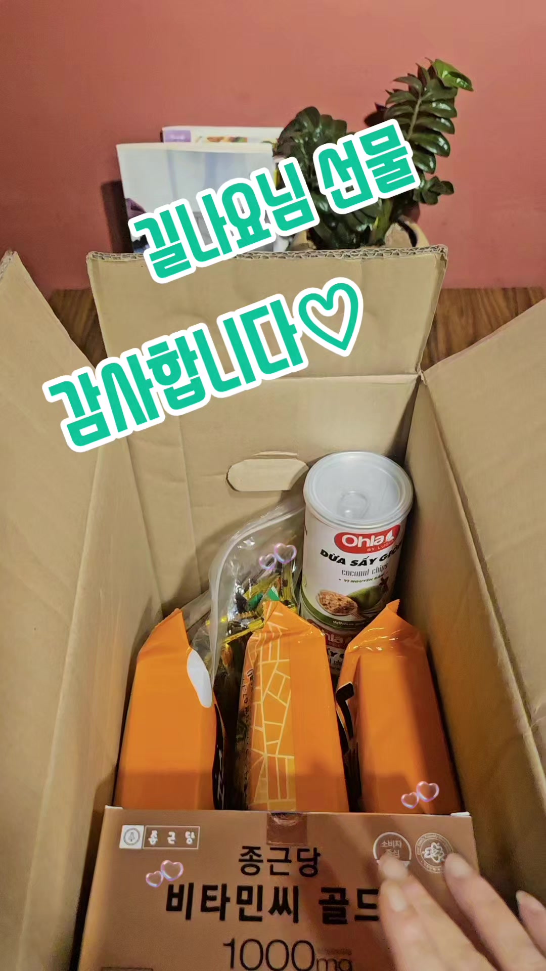 @🐳한컵마켓🐳.🐜