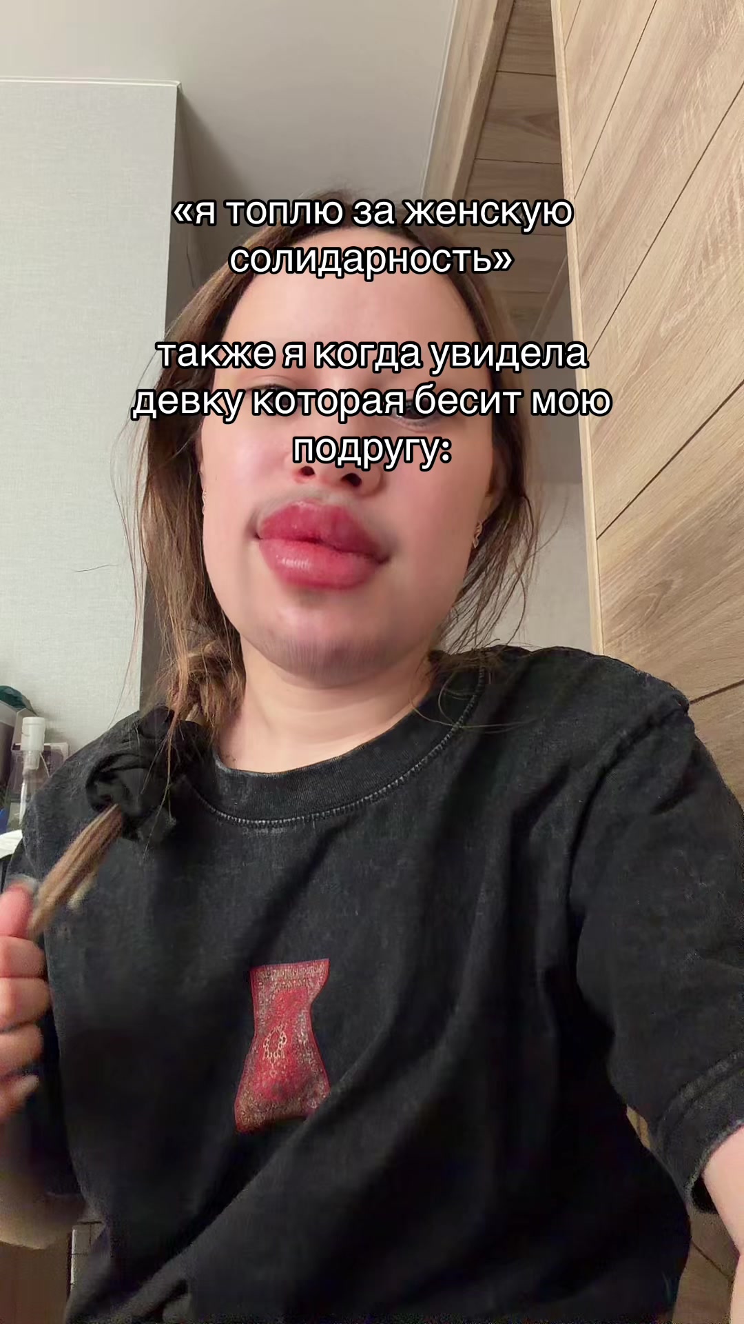 @ТГК: ВИКА ПИКА &spades;️