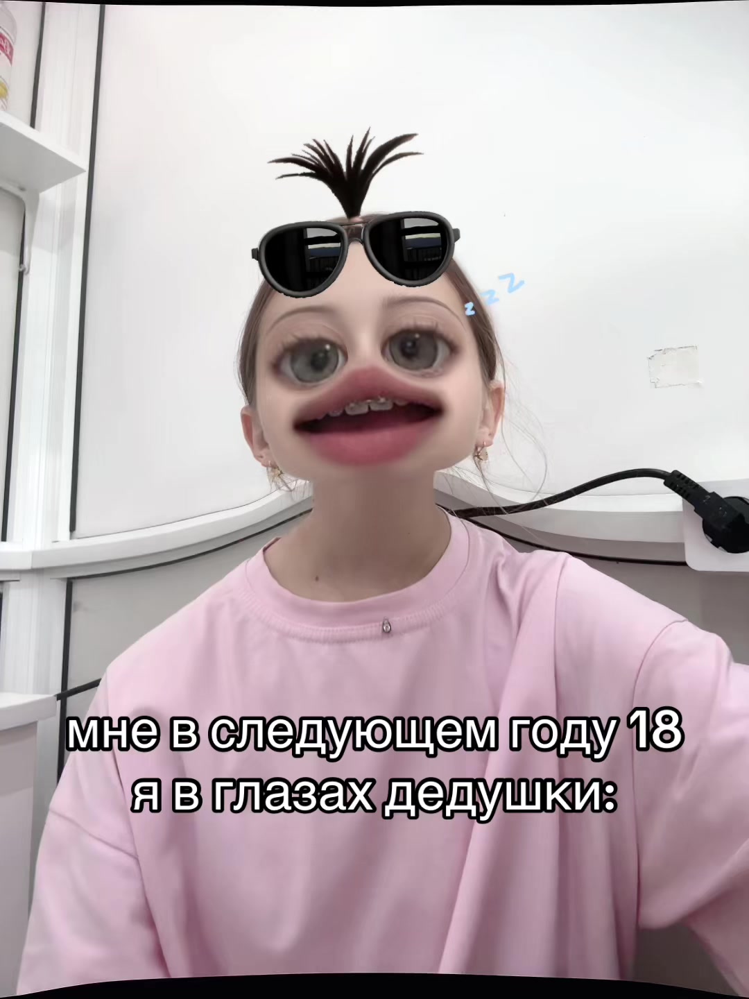 @анька🫠