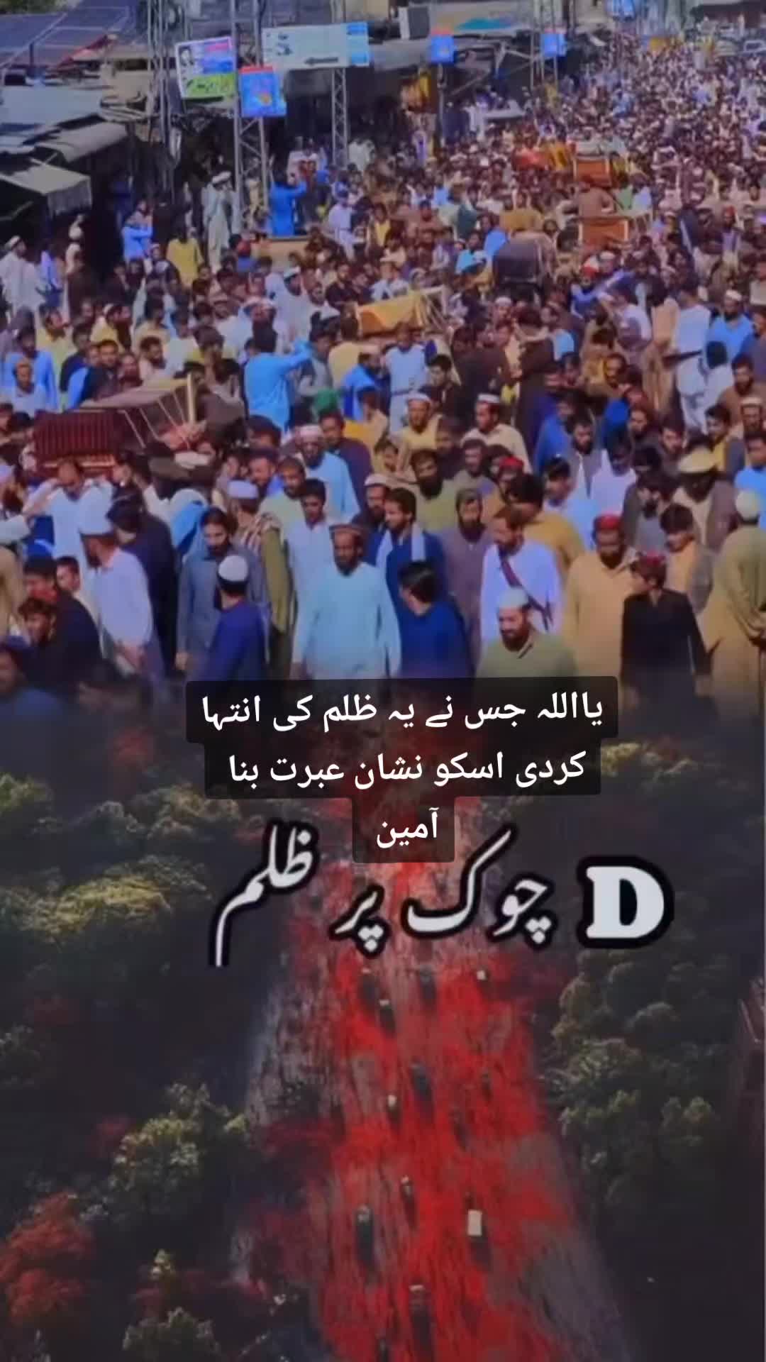 @I❤Love💔PTI