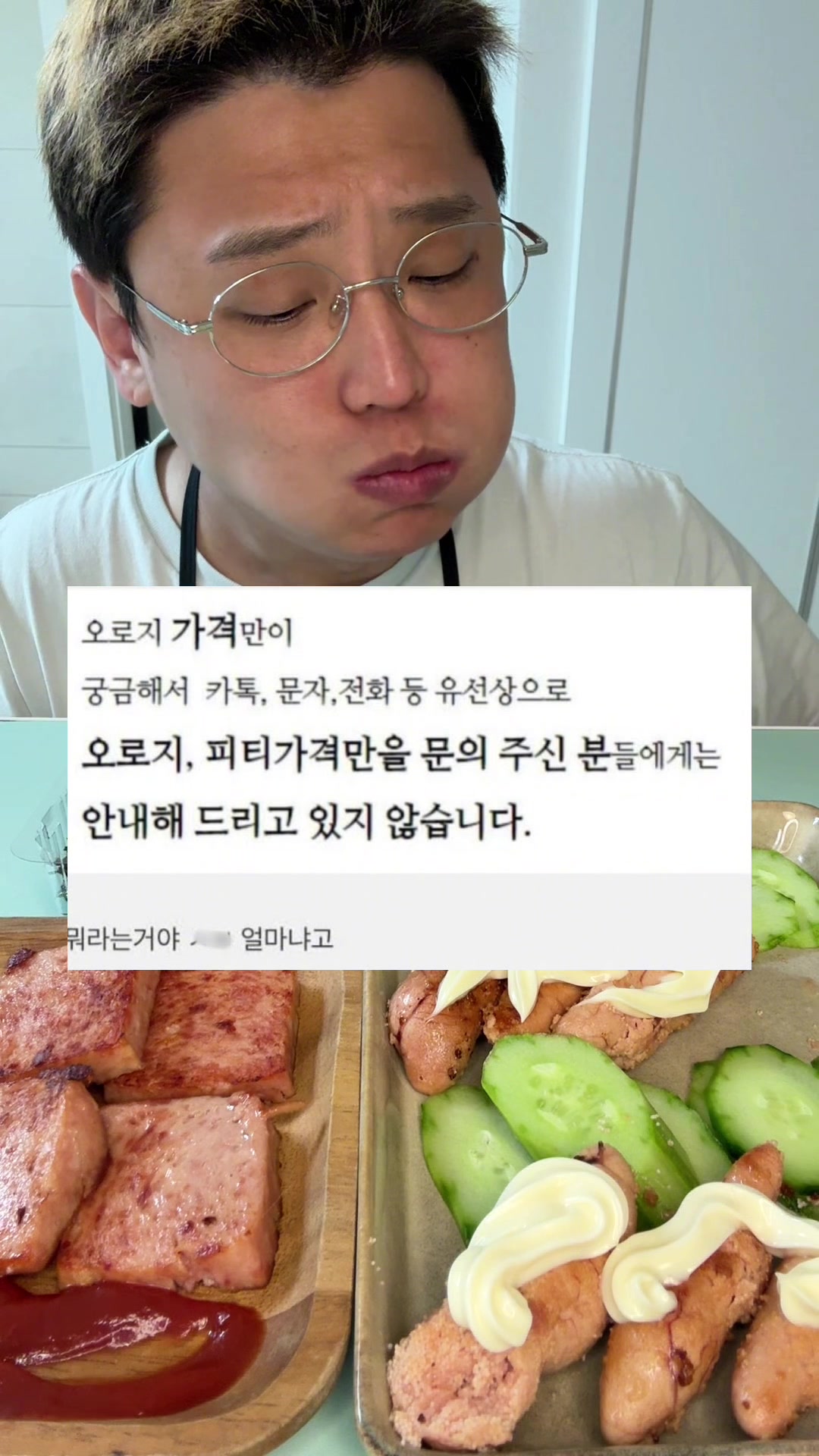 @띠동갑형