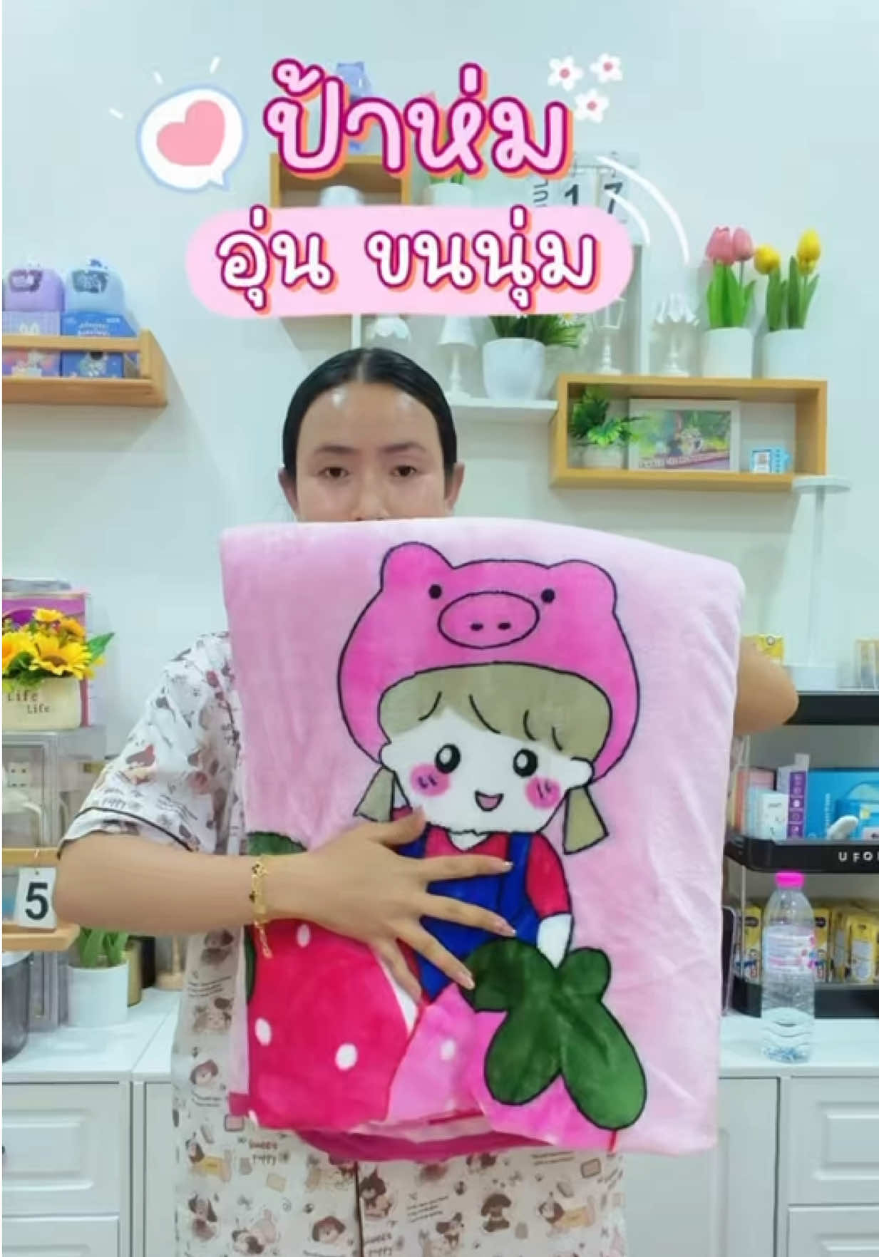 @แม่มล น้องมาสเตอร์