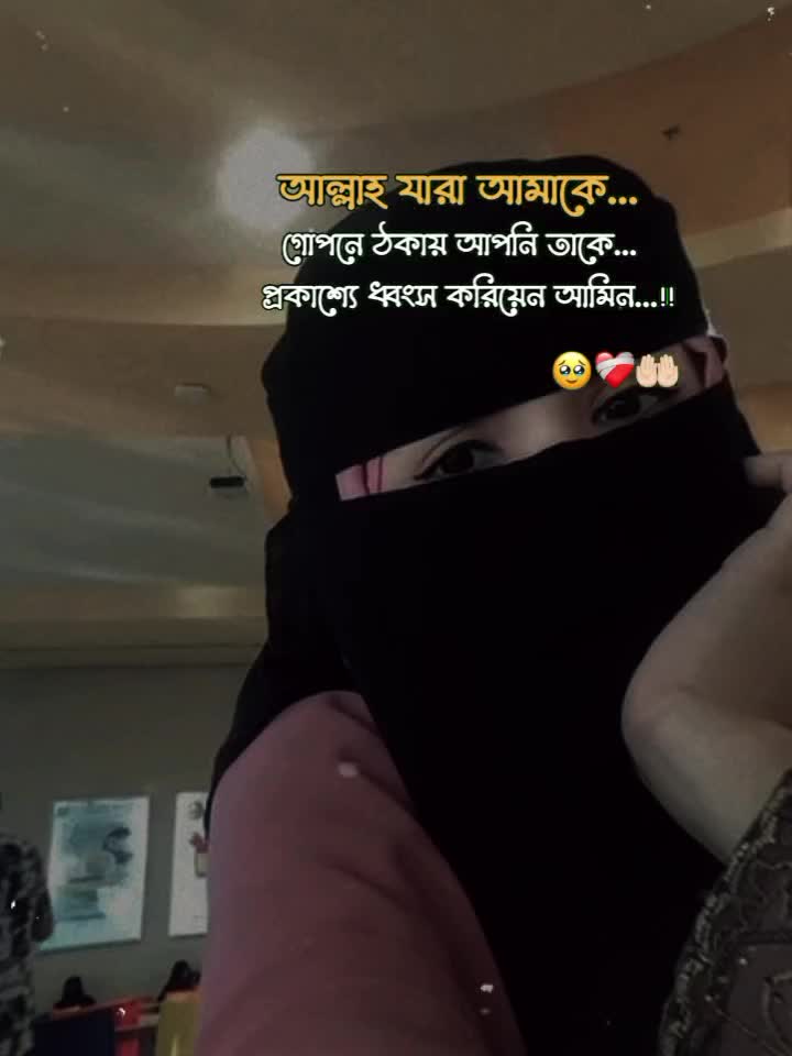 @đāϏā§āĻŽā§āϤāĻŋāϰ āĻŽāĻžā§āĻžāĻāĻžāϞ đ