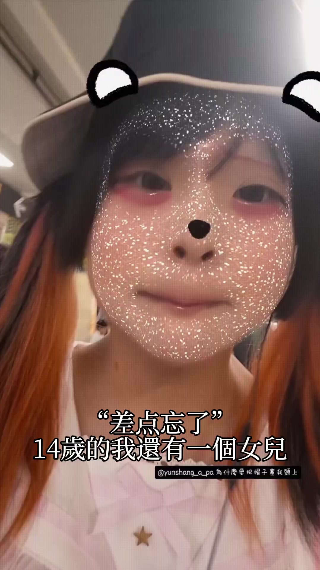 @^碳烤安妮.⸝⸝*