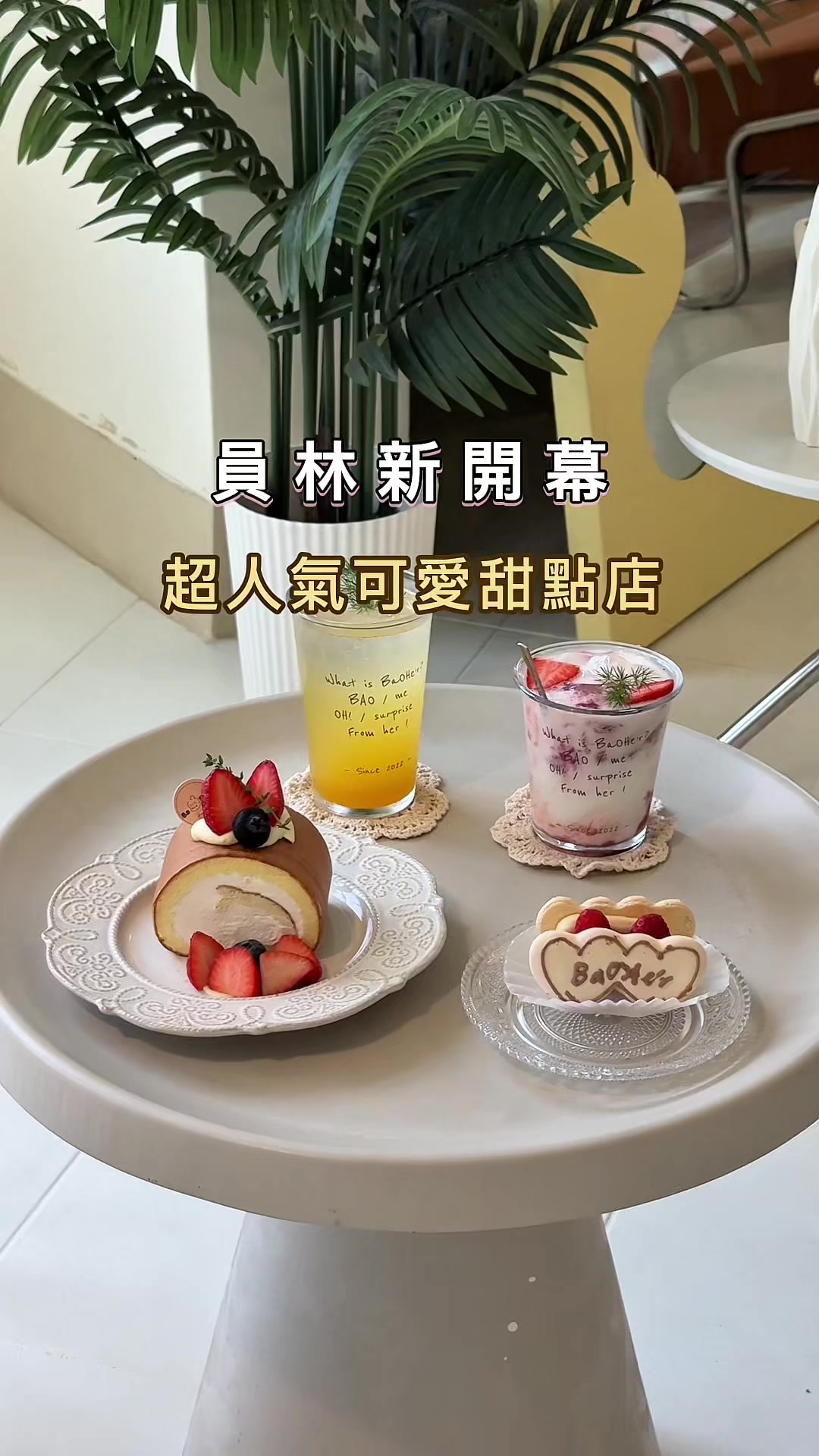 @pink_foods23