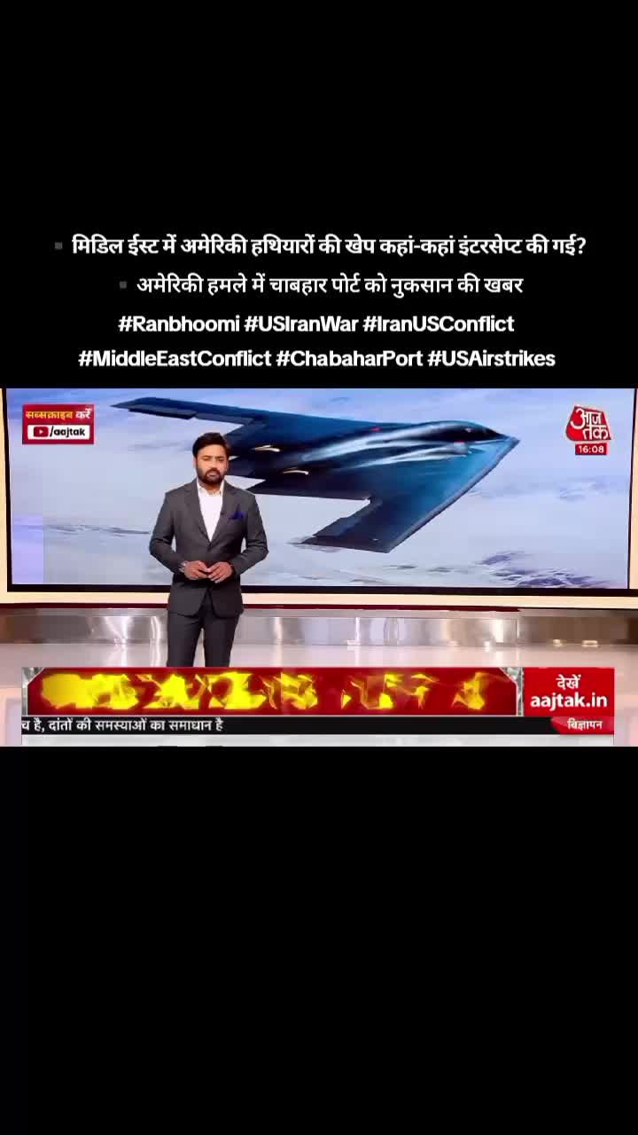 @World Wise GlobalNewsTadka🇳🇵