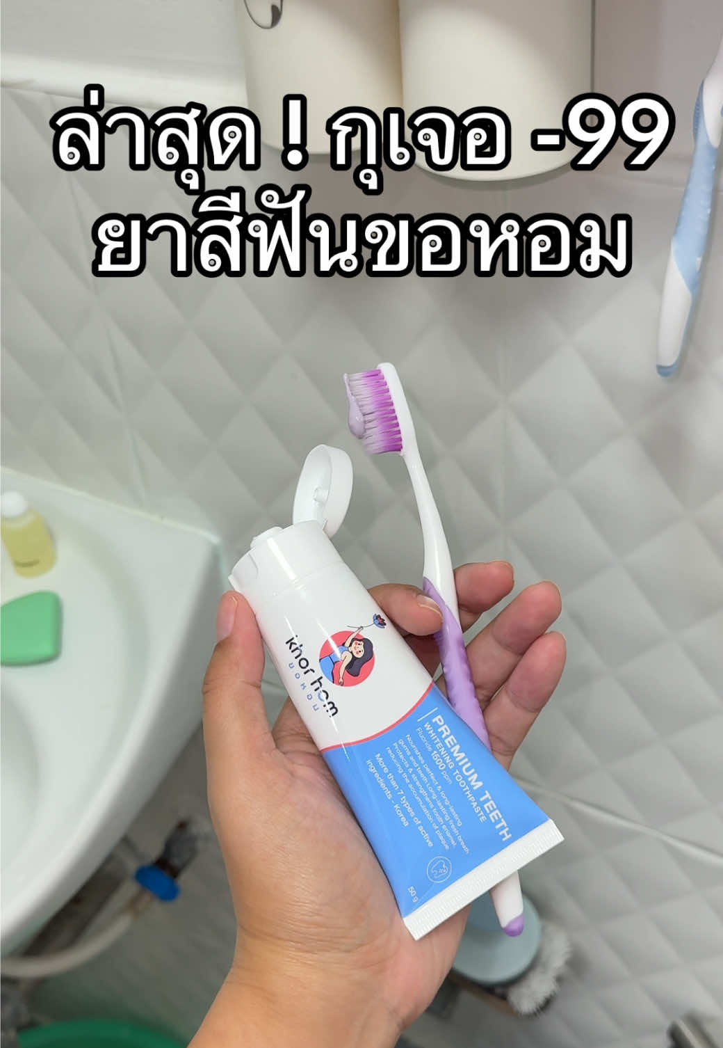@แคทบอกต่อ