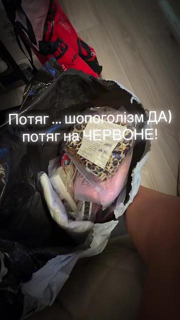 @Надін Шоп 🛍️ Жіночий одяг