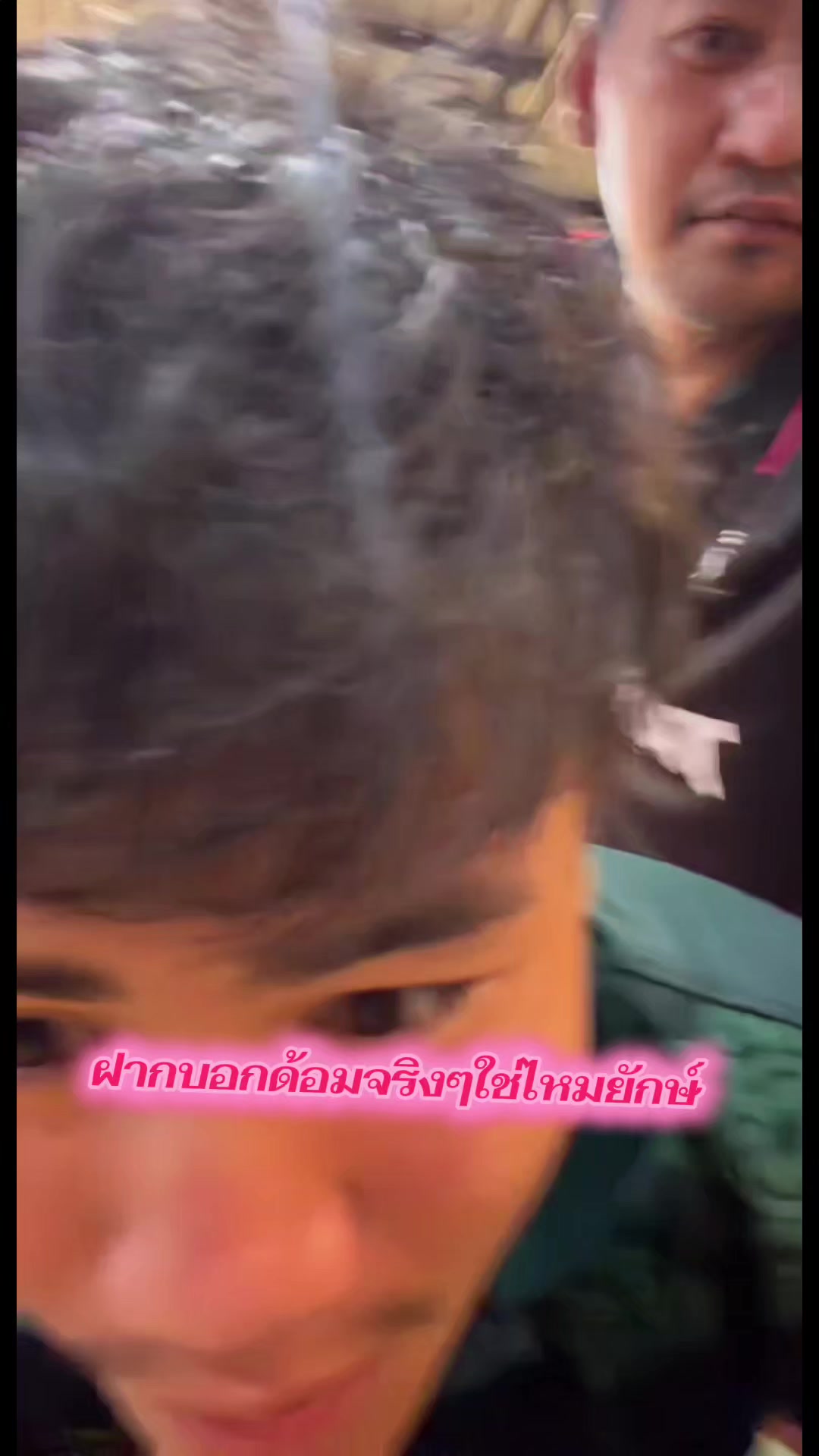 @ฟ้าใส😍😍สาวร้อยเอ็ด