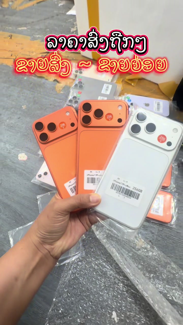 @B&K mobile(ຊ່ອງແທ້)