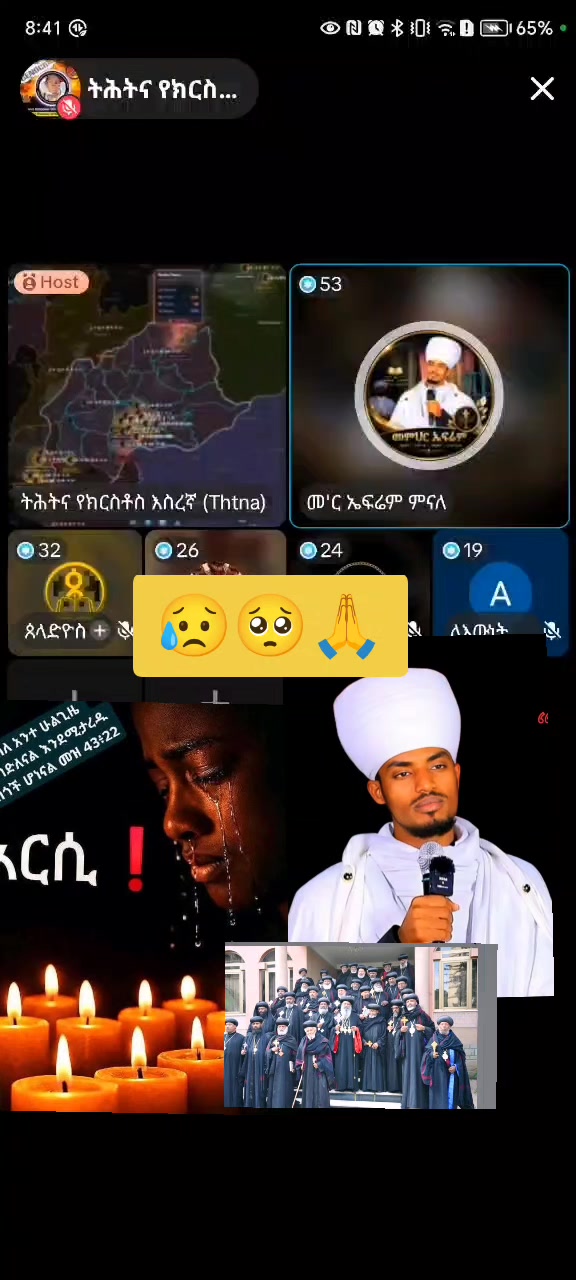 @✝️አነ ዘክርስቶስ።