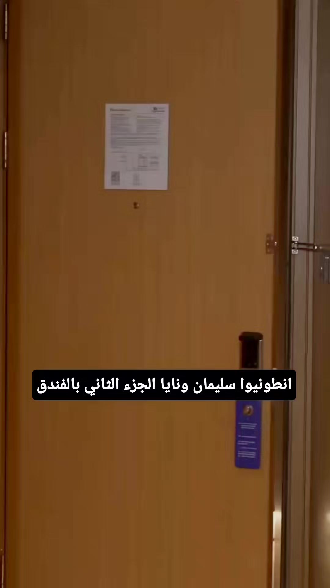 @نايا خوري