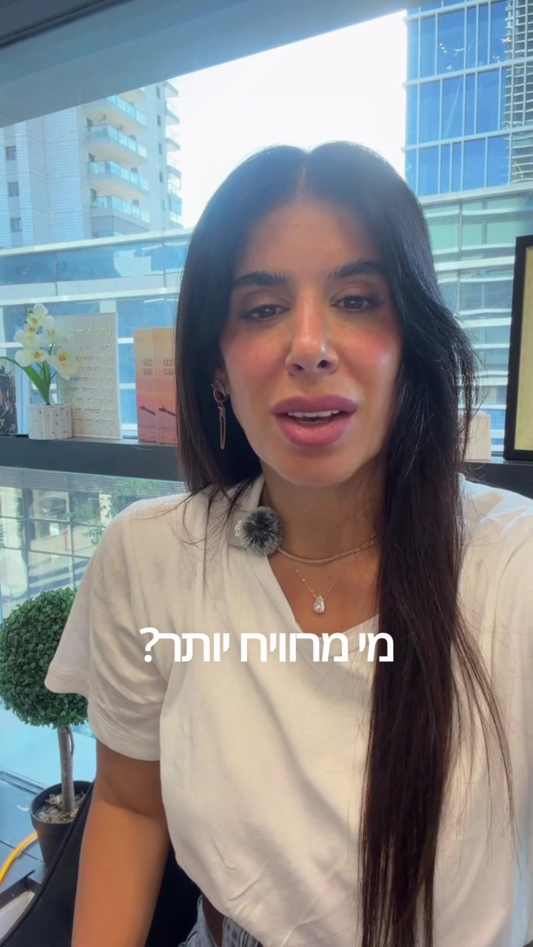 @shirelnizri