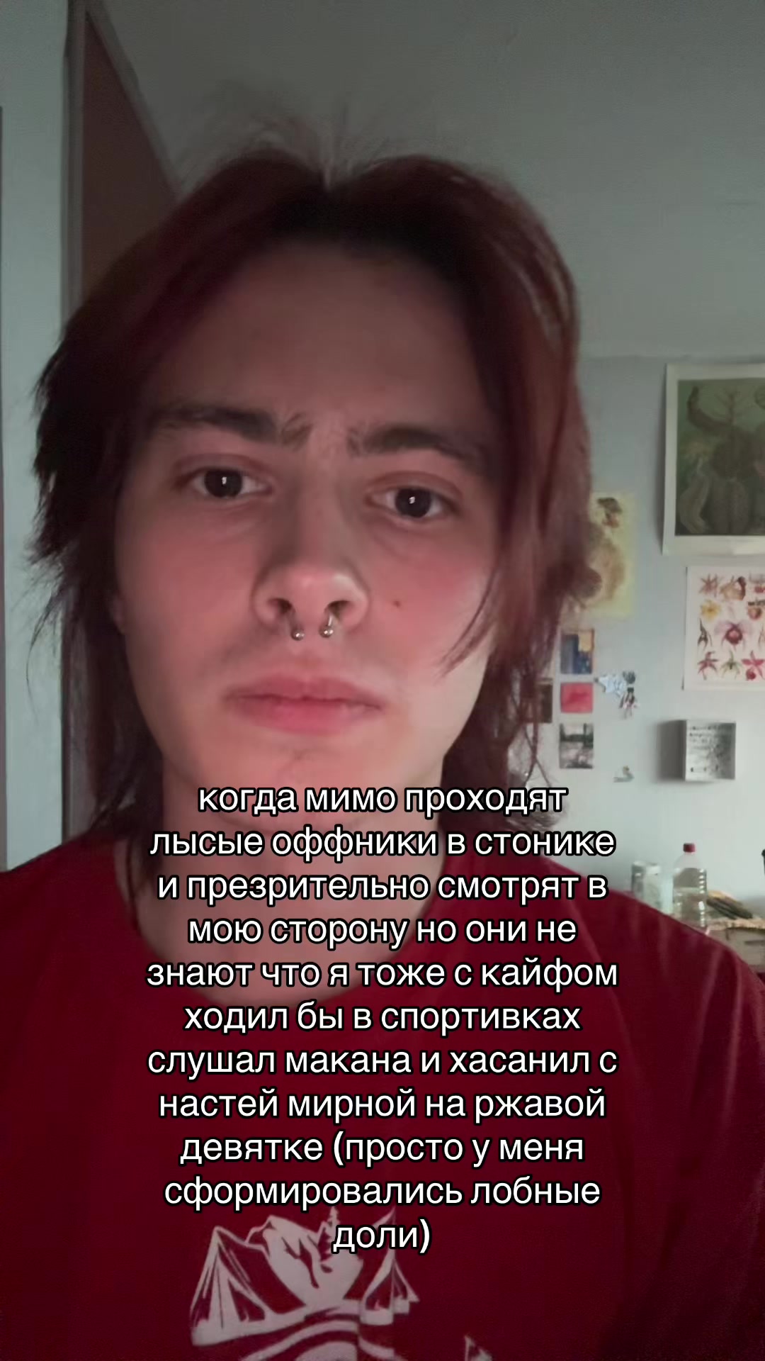 @тгк: сдвг и ерунда