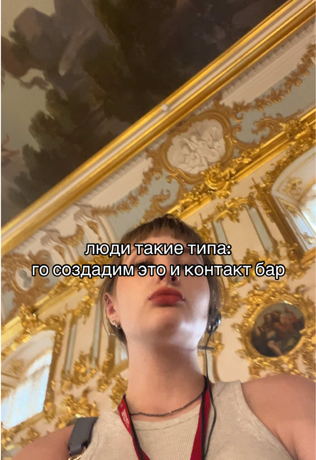 @леруа ме