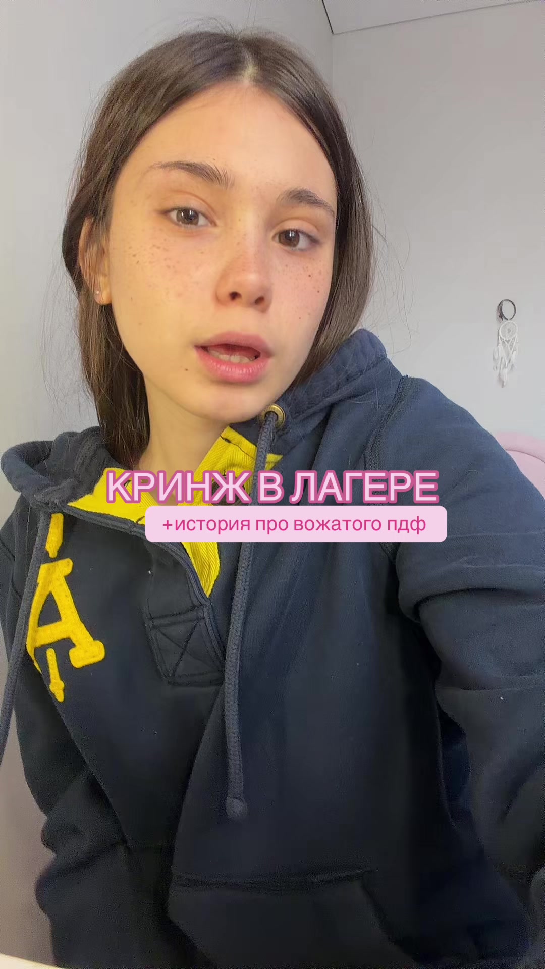 @анова