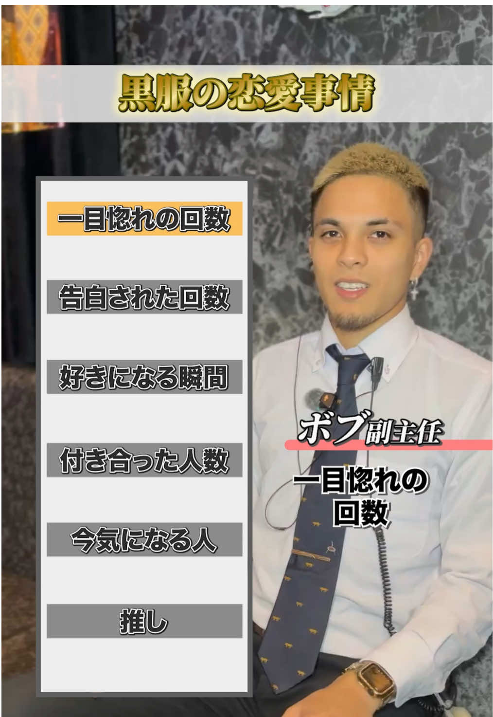 @町田LuxG TOKYO【ラグジー東京】