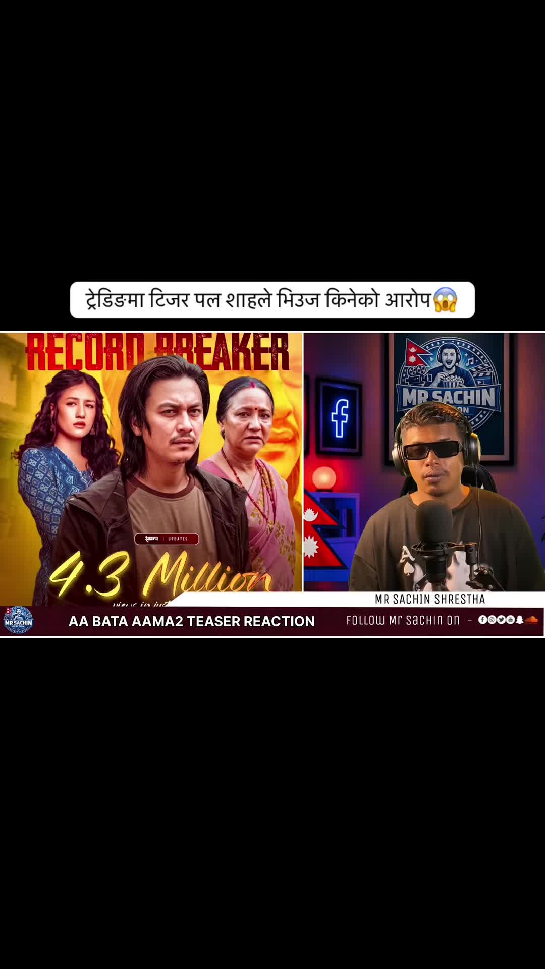 @Mr Sachin Reaction🇳🇵