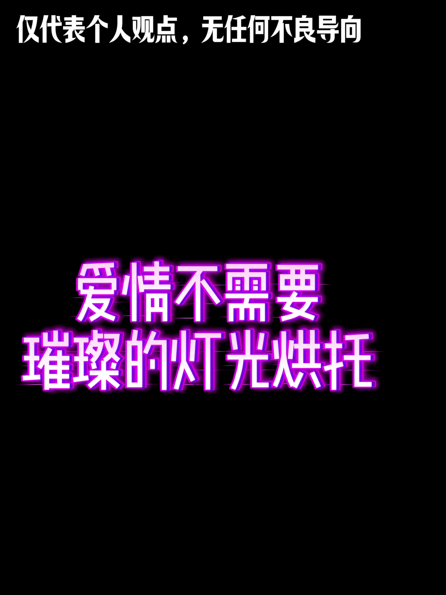 @慧宇強勢文化