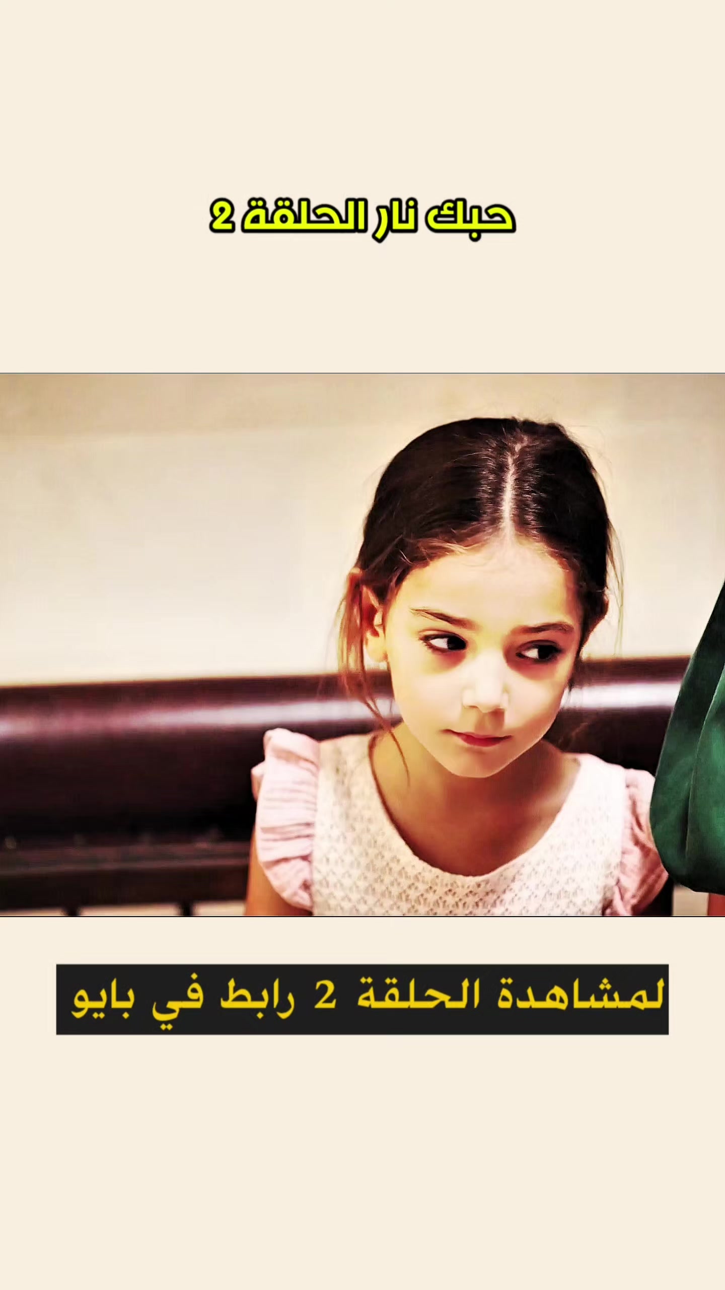 @زهو