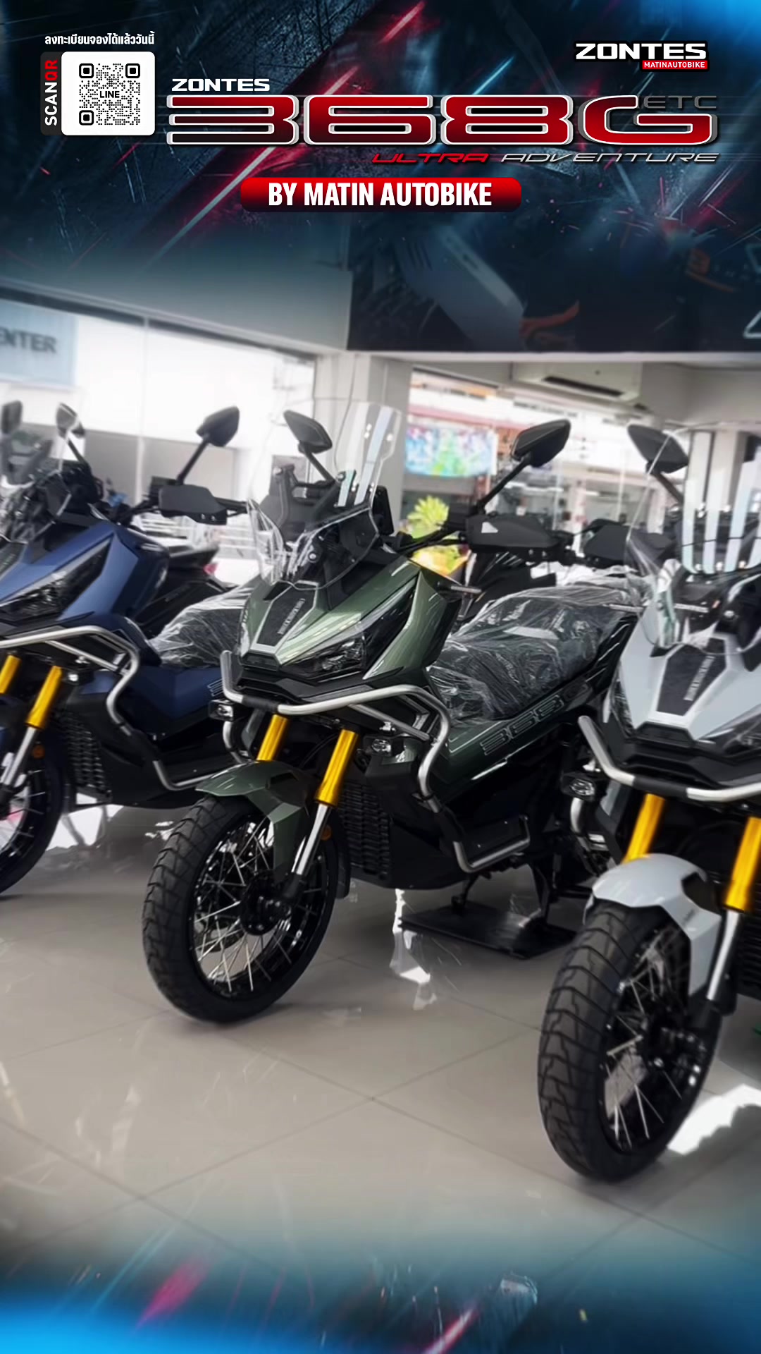 @Zontes สมุทรปราการ Matin Auto
