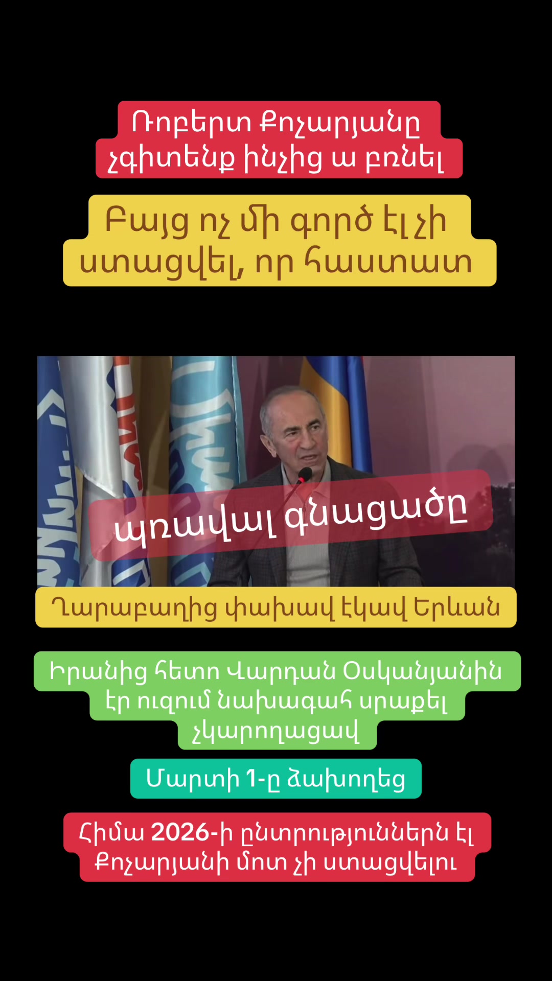 @chisht_lur