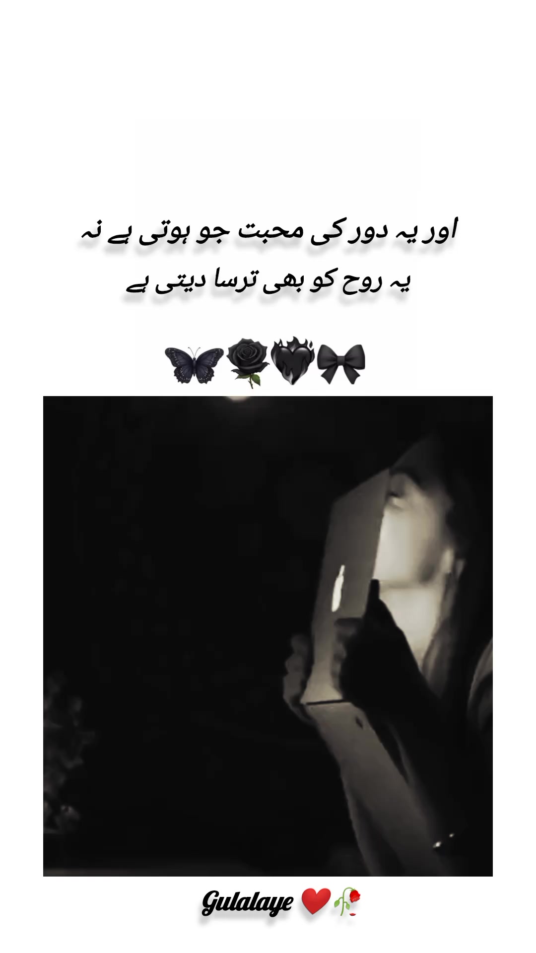 @gulalaye❤️🥀