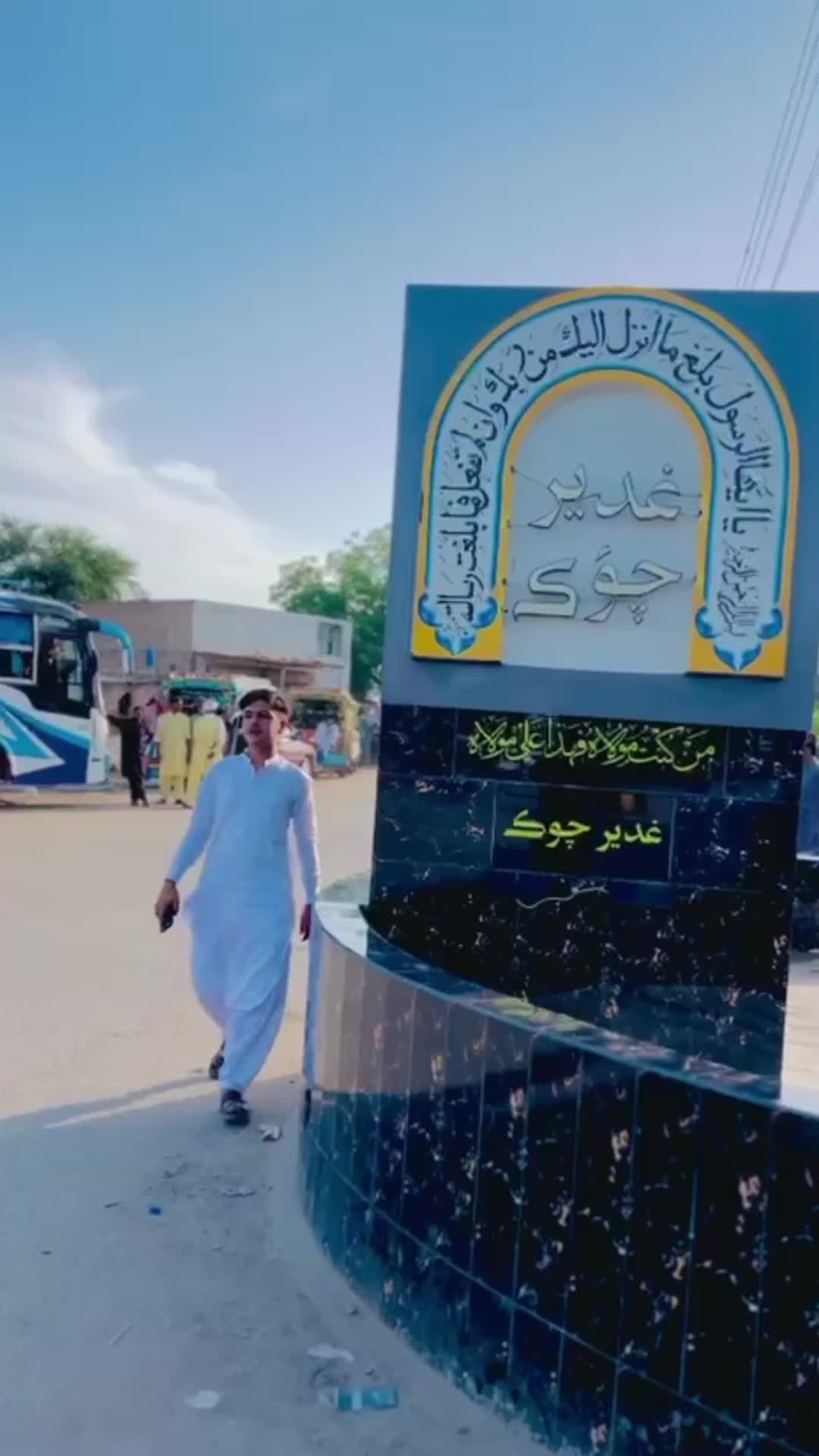 @NAEEM Ali