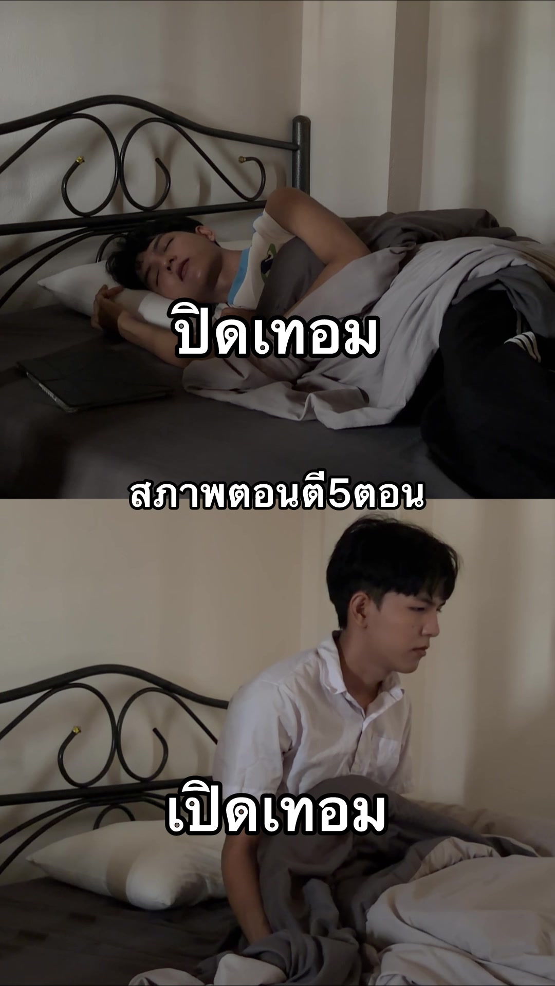 @ตูมตามมนต์