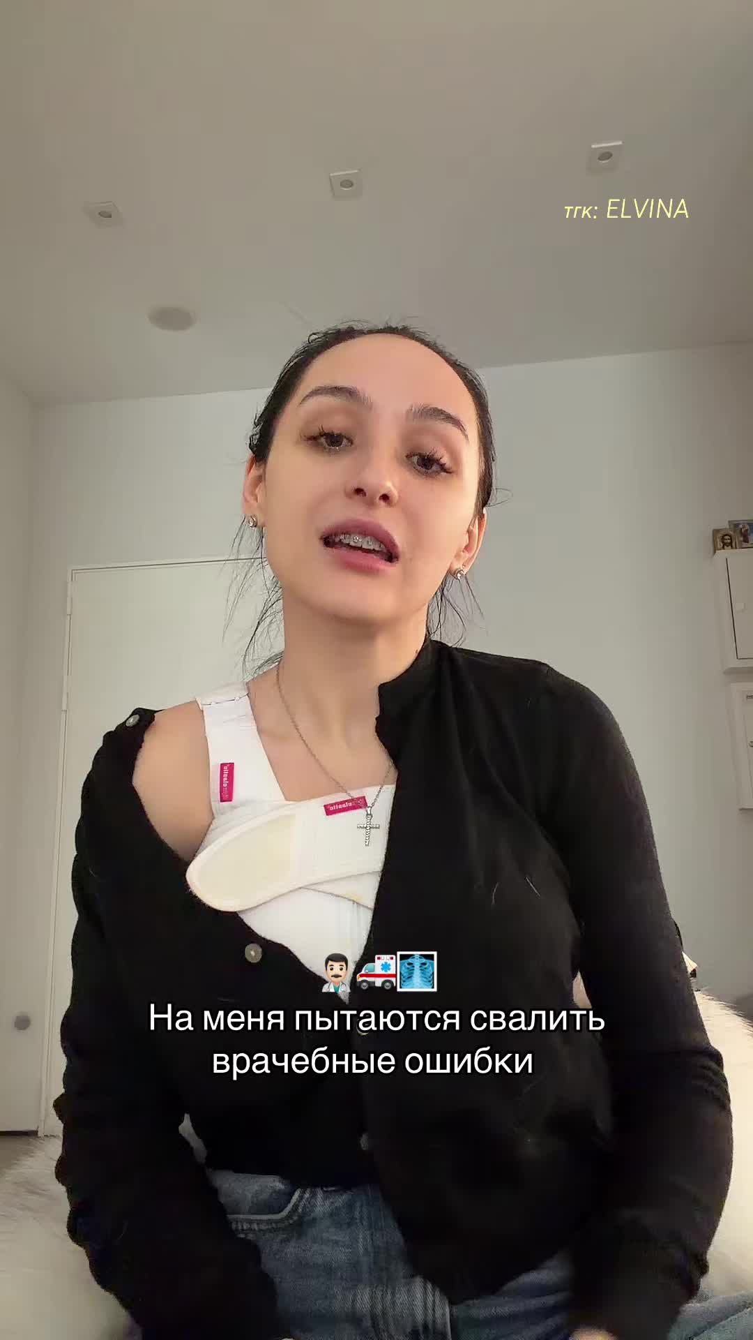 @ЭЛЬВИНА