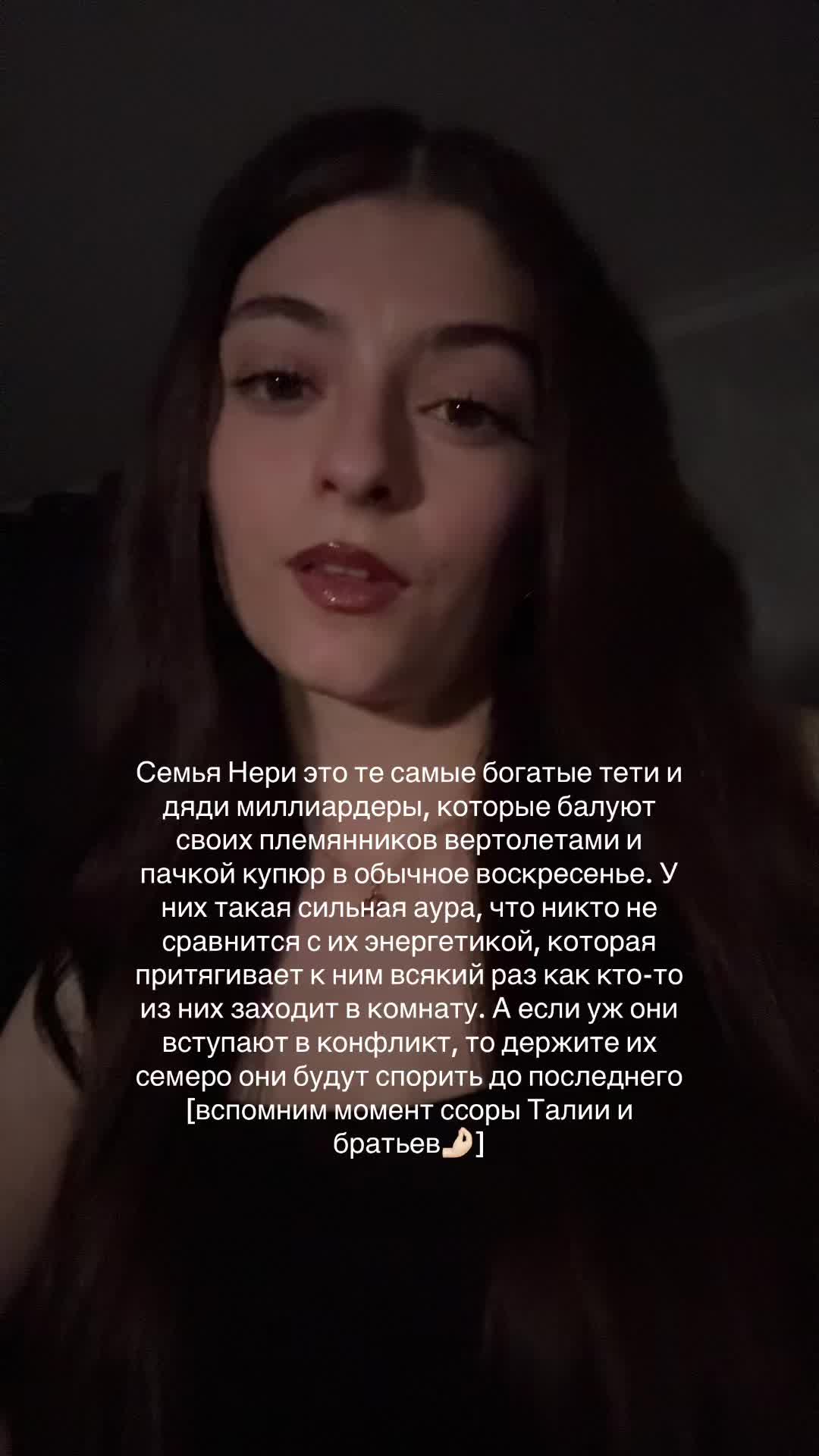 @тгк: lussbooks🤍