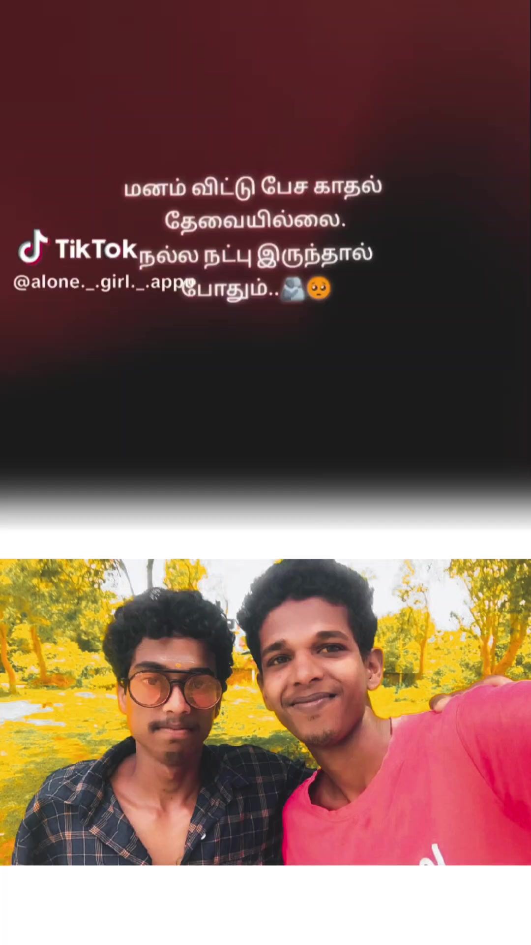 @my amma nenu ,♥️🥰🫂
