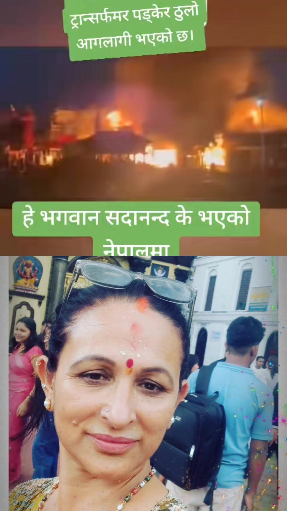 @Sushila Thapa (PKR)