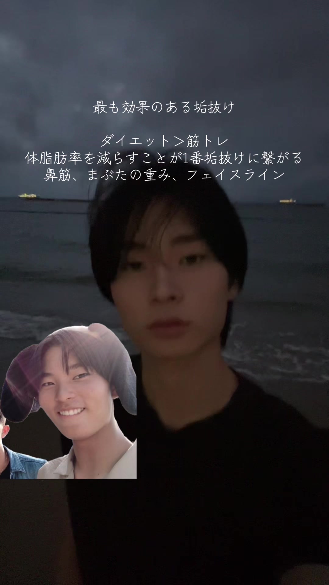@ヌクレオチド(垢抜け)